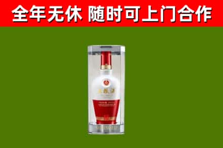 永新回收五粮液行情