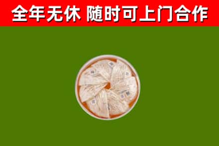 永新回收燕窝价格