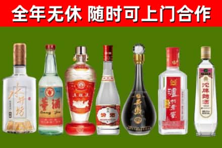 永新回收老酒价格