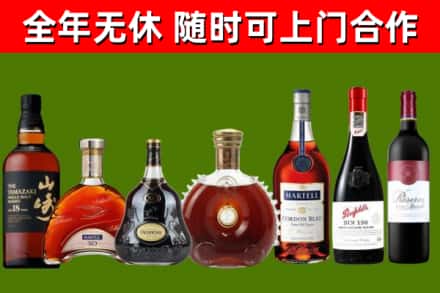 永新回收红酒