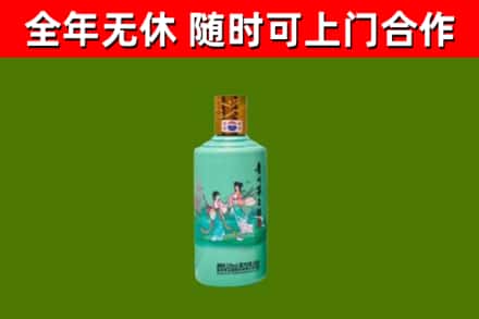 永新回收节气茅台酒