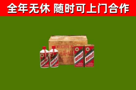 永新回收老茅台酒