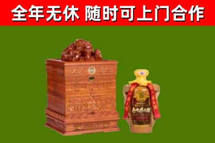 永新回收80年茅台