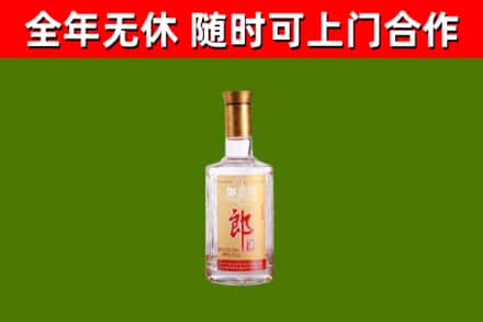 永新烟酒回收光瓶郎酒.jpg