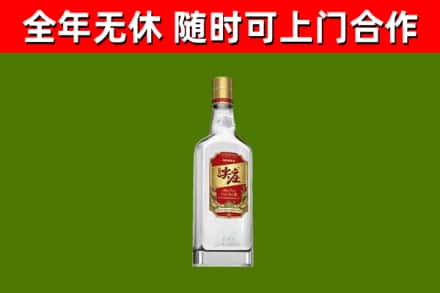 永新回收尖庄酒