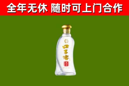 永新回收口子窖