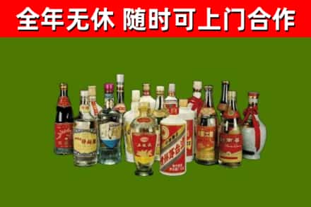 永新回收白酒