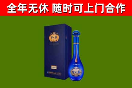 永新回收梦之蓝M6