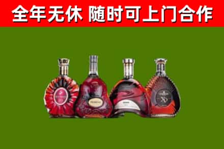 永新回收老洋酒