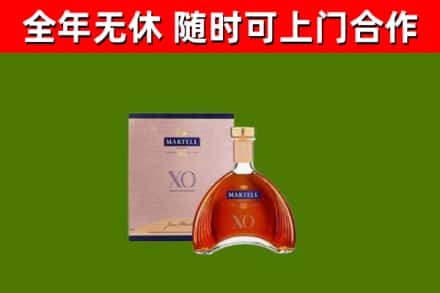 永新回收马爹利洋酒
