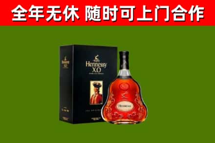 永新回收轩尼诗洋酒