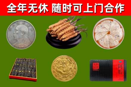 永新回收礼品